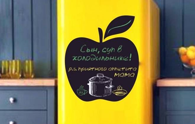 грифельная доска грифельная доска