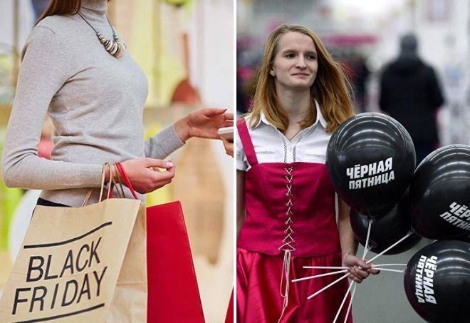 черная пятница история черная пятница история