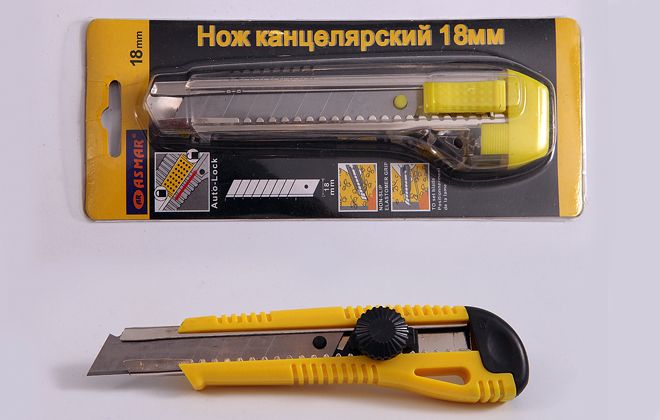 что такое канцелярский нож что такое канцелярский нож