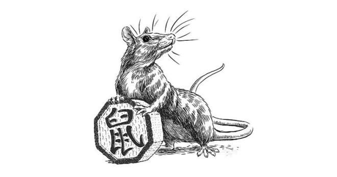 год Крысы характеристика год Крысы характеристика