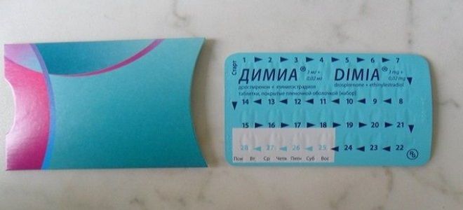 фото1 гормональные таблетки димиа