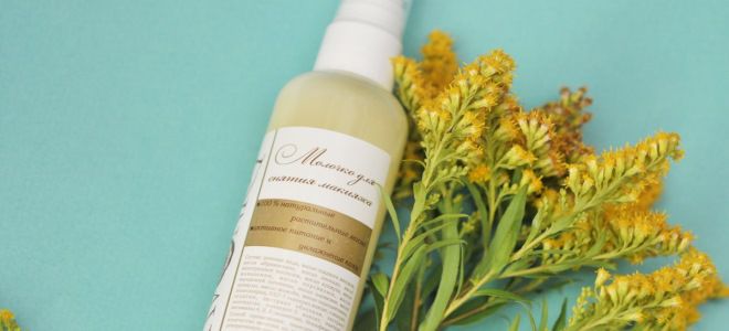 молочко для снятия макияжа состав молочко для снятия макияжа состав