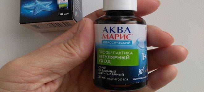 фото1 назальный спрей аквамарис