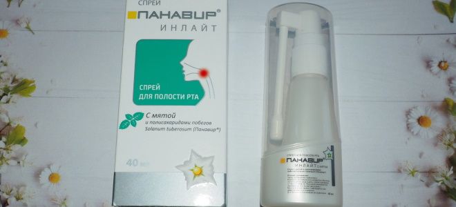 панавир для детей панавир для детей