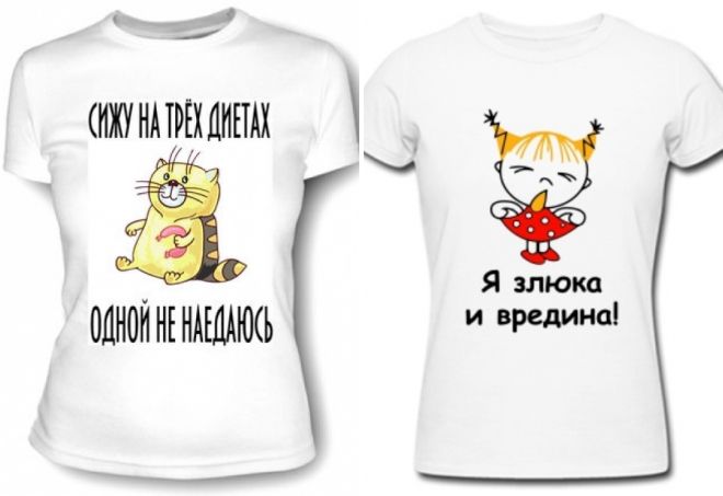 прикольные идеи для футболок прикольные идеи для футболок