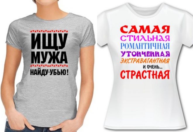 прикольные надписи на футболках прикольные надписи на футболках