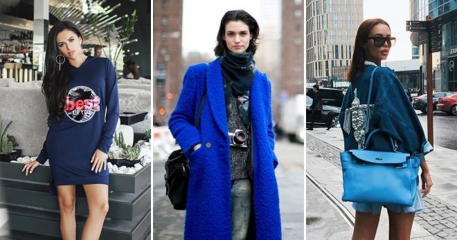 Cиний цвет в одежде - уличный стиль Cиний цвет в одежде - уличный стиль