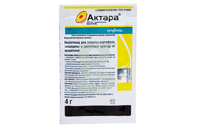 актара актара