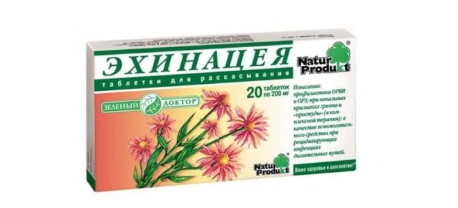 эхинацея в таблетках показания к применению эхинацея в таблетках показания к применению