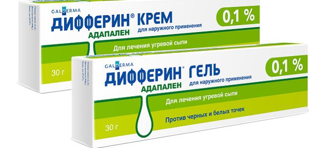 крем от прыщей из аптеки крем от прыщей из аптеки