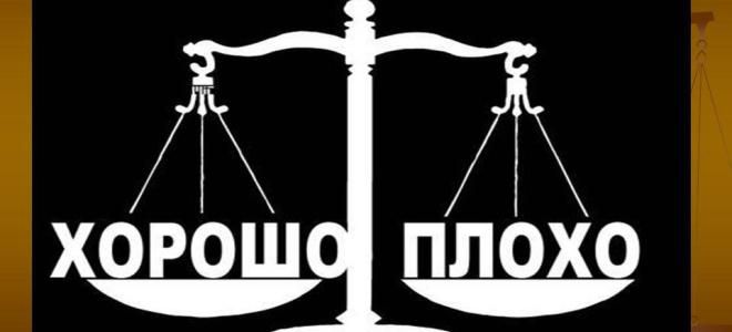 моральные качества человека моральные качества человека