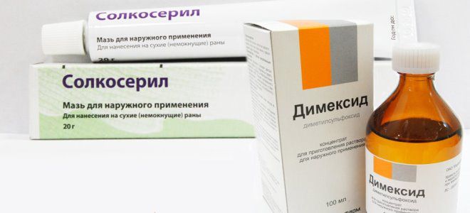 солкосерил от морщин солкосерил от морщин