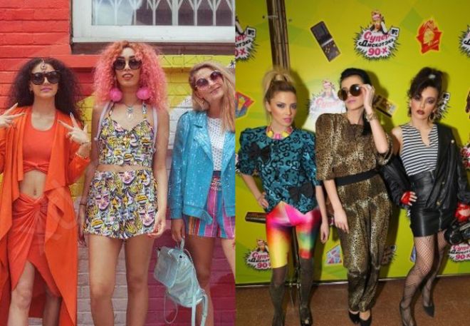 одежда диско 90 одежда диско 90