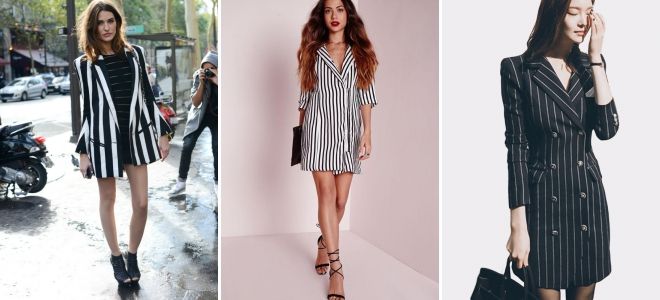 Полосатое платье-пиджак Полосатое платье-пиджак