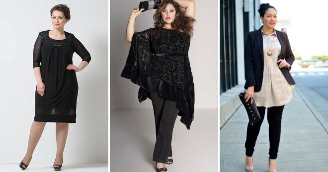 Гардероб для полной женщины 40 лет Гардероб для полной женщины 40 лет