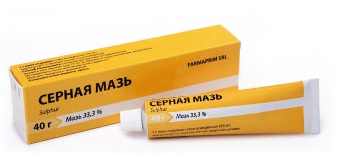 Серная мазь от лишая Серная мазь от лишая