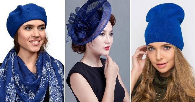 Головной убор к одежде синего цвета синий Головной убор к одежде синего цвета синий