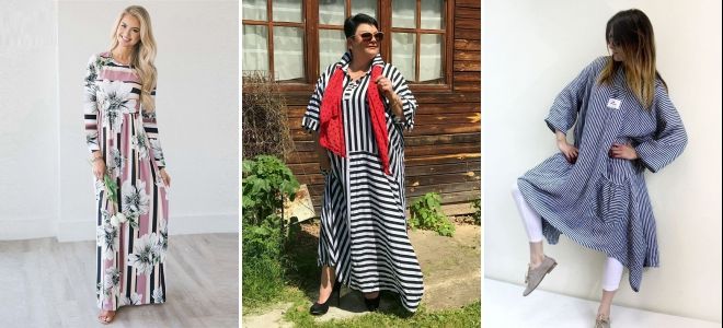 Полосатые платья бохо Полосатые платья бохо