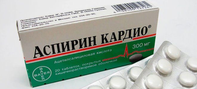 что лучше ксарелто или аспирин кардио что лучше ксарелто или аспирин кардио