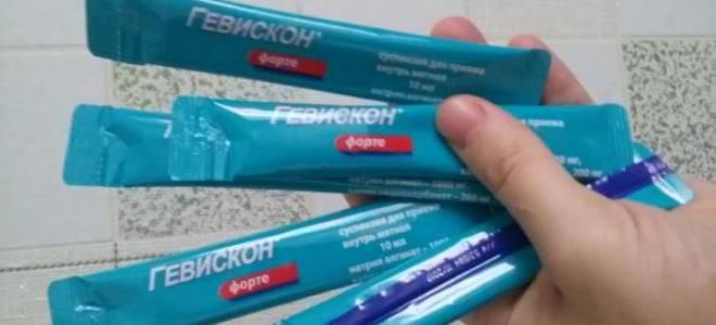 гевискон в пакетиках гевискон в пакетиках