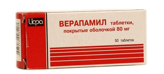 лечение гипертрофии левого желудочка сердца препараты лечение гипертрофии левого желудочка сердца препараты