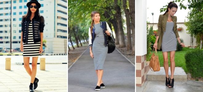 С чем носить полосатое платье С чем носить полосатое платье