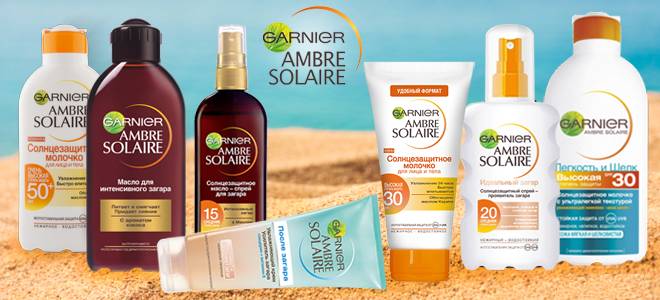 Ambre Solaire от Garnier Ambre Solaire от Garnier