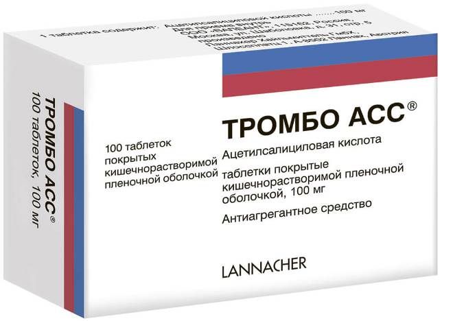 что лучше ксарелто или тромбо асс что лучше ксарелто или тромбо асс