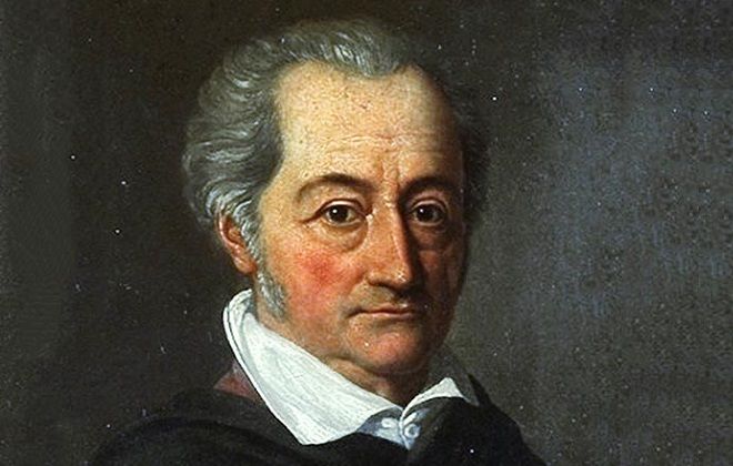 И В Гете И В Гете