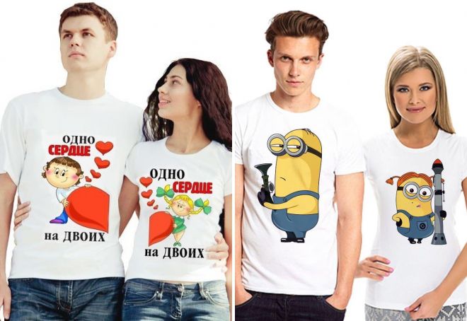 прикольные парные футболки прикольные парные футболки