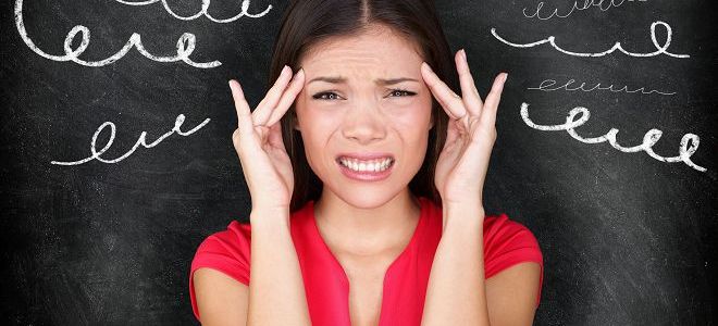 фрустрация