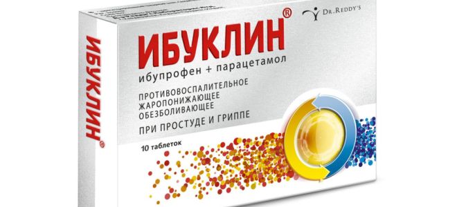 Как принимать Ибуклин от зубной боли