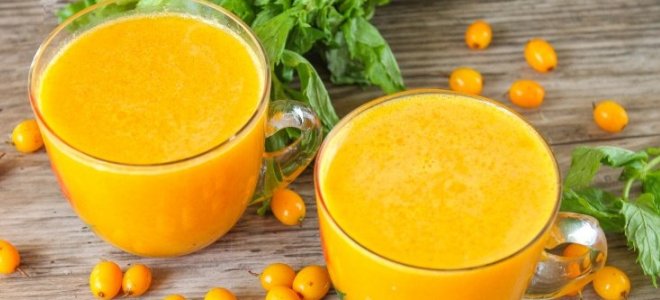 Концентрированный сок из облепихи