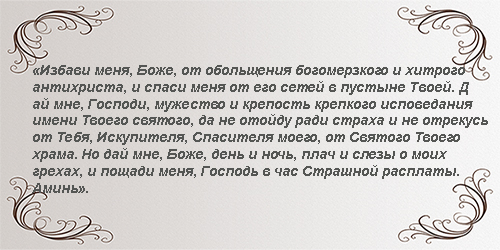 заговор на удачу3